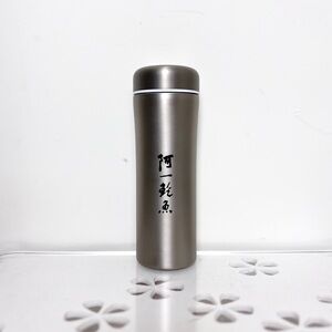 AH YAT ABALONE SINGAPORE RESTAURANT HOT BEVERAGE TUMBLER